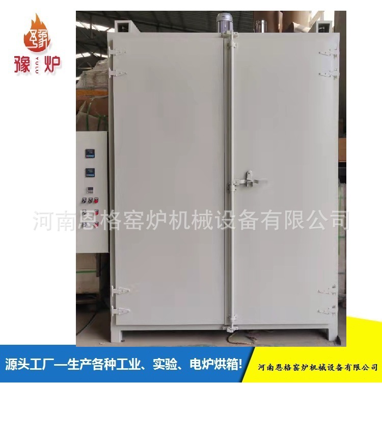 工业烤箱大型干燥箱非标干燥箱脱脂箱500度烤箱
