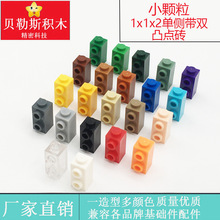 �羳MOCС����1x1x2�����˫͹��ש�����ָ�32952��ľ�ƽ�DIY���