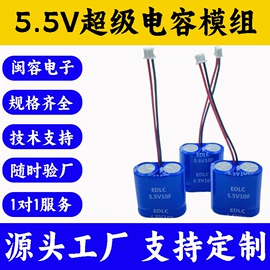 铝电解电容器;超级电容器;陶瓷电容器