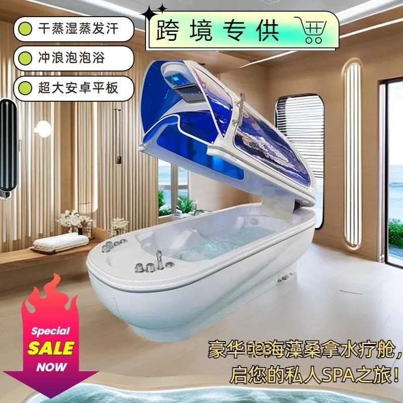 Intelligent Luxury Multifunctional Sauna Room Far Infrared Steam Sauna Bubble Bath Surf Pool Spa Space Capsule