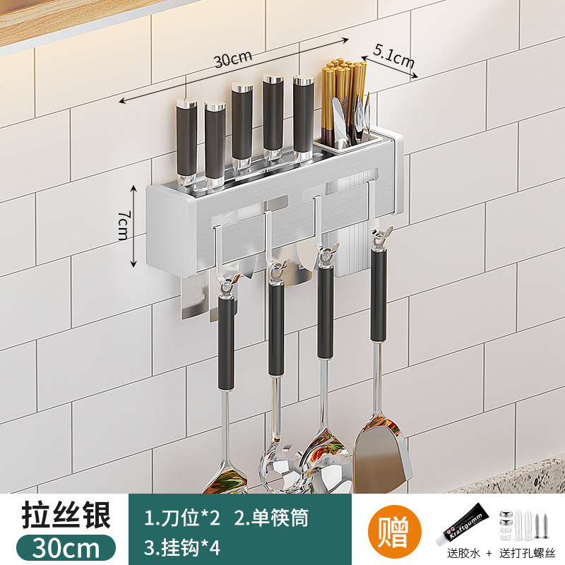 ステンレス鋼のナイフホルダーキッチンパンチフリー壁掛け収納ラック箸ホルダー家庭用多機能オールインワンナイフ収納ラック|undefined