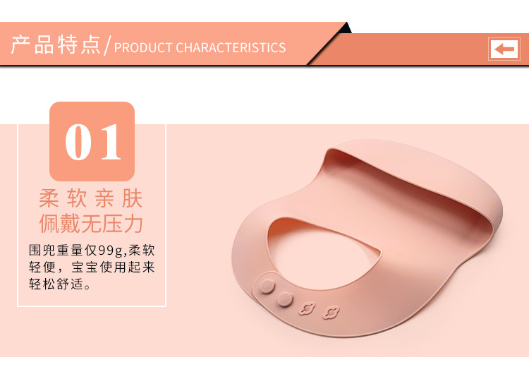 上海参展口水兜_07