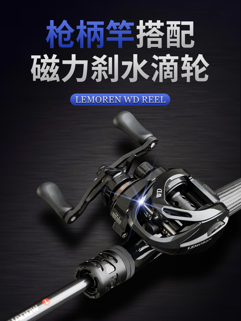 猟師魔影L炭素直柄銃柄路亜竿スズキ口イクラ快調路亜釣竿