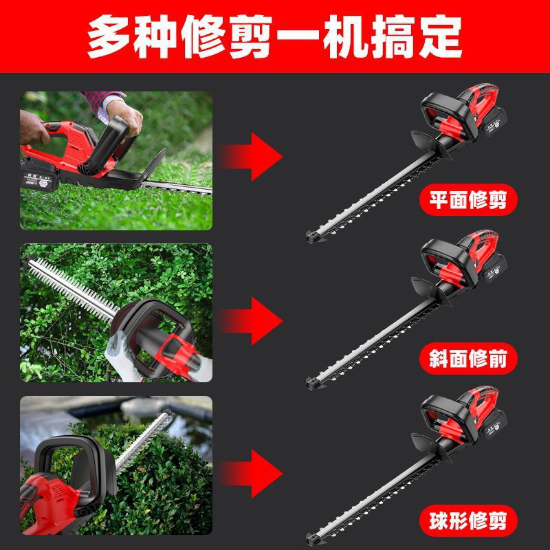 电动绿篱机充电式园林绿化庭院修枝机锂电茶叶修剪机篱笆墙修直销