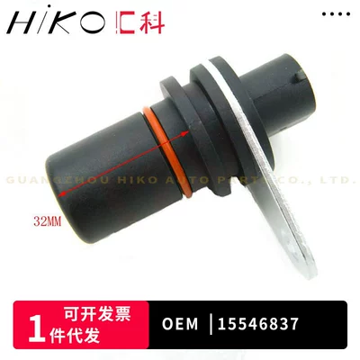 Other drive systems wheel speed sensor
