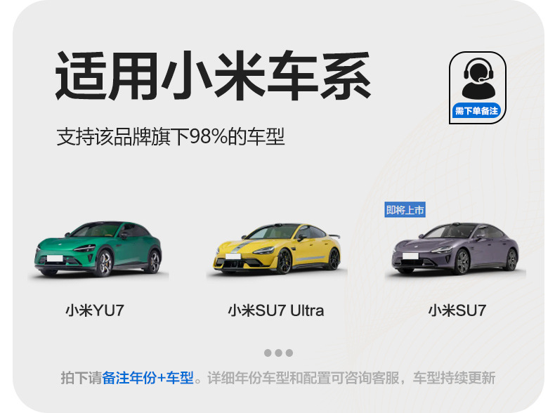 Suitable for Xiaomi Su7 Ultra Yu7 Tpe Car Floor Mats, Full Coverage Silk Loop Waterproof Floor Mats