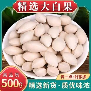�׹���ș��500g��Ʒ��؛��׹��y�ӹ��׹��ɾ��x���׹�