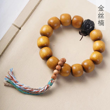 金丝楠桶珠DIY醒狮流苏款手串规格1.5男女装饰品念珠文玩厂家批发
