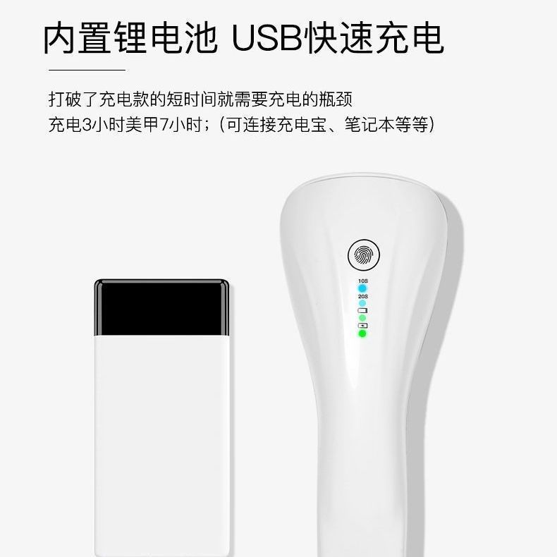 小型日本マニキュアランプ uv/led ハンドヘルドベーキングランプ充電式マニキュアとまつげ光線療法ランプポータブルマニキュアランプ|undefined