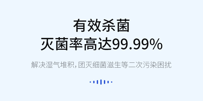 1118---紫外线消毒烘干刀架--修改_09