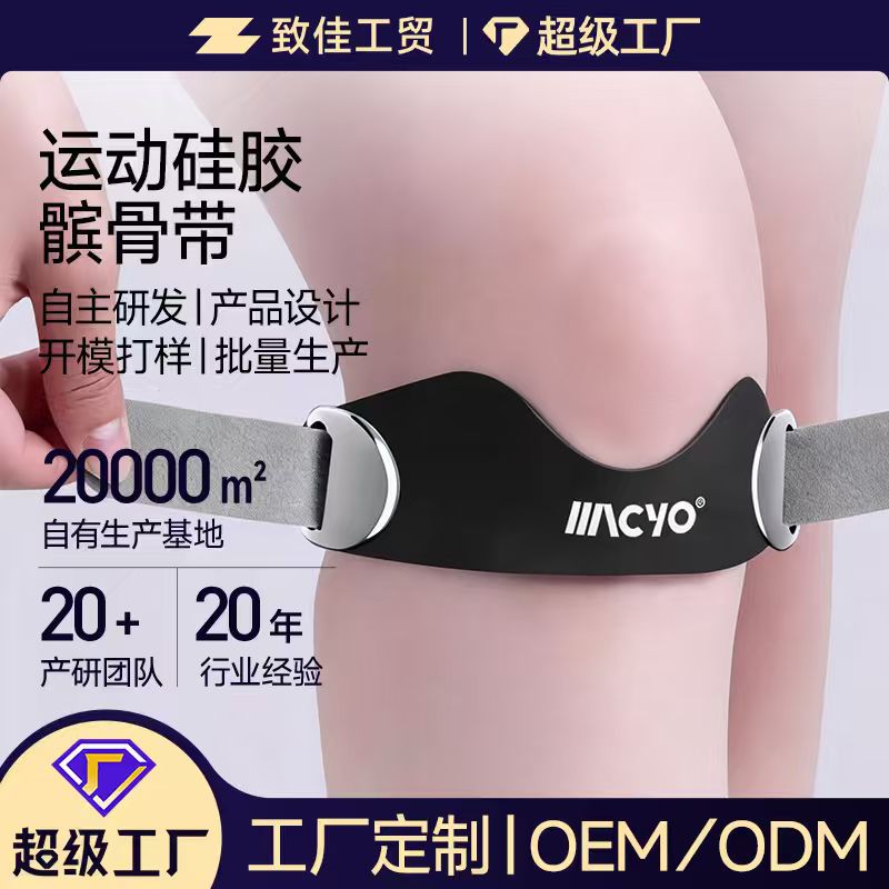 Zhijia Knee Brace Patella Strap Professional-Grade Sports Knee Brace Patella Protection Strap for Summer Cycling, Running, and Basketball