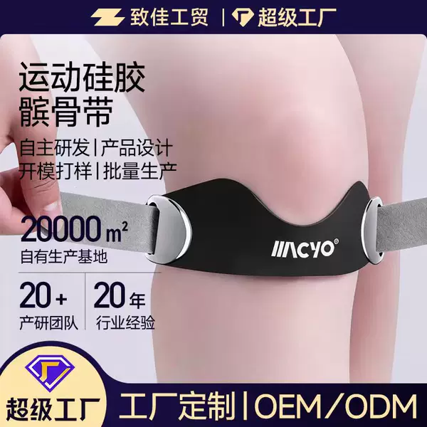 Zhijia Knee Brace Patella Strap Professional-Grade Sports Knee Brace Patella Protection Strap for Summer Cycling, Running, and Basketball
