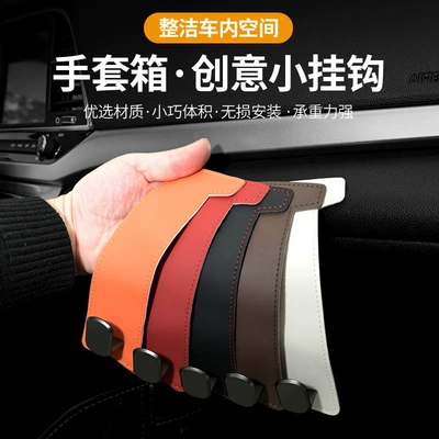 Car hanging — Hook Factory Direct Sale