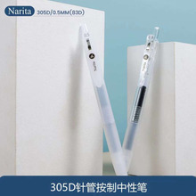 ������Ʒ305D�c�c�������F�޶��חU���ԹP�W����ԇ��ST�P��0.5��