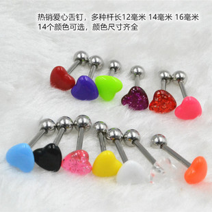 Hyun Ya Feng Candy Color Love Tongue Ring Acrylic Piercing Tongue Nail Tongue Ring Perforating Tattoo Jewelry Multi-pole Long Multi-color