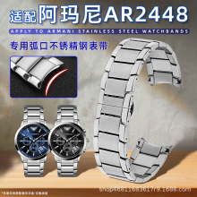 实心不锈钢表链 适配阿玛昵AR2448 AR2472 AR2477 男手表带 22mm