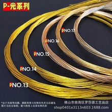 10根装水引线 材料包批发出口日本风吕敷装饰配件编织日系手工DIY