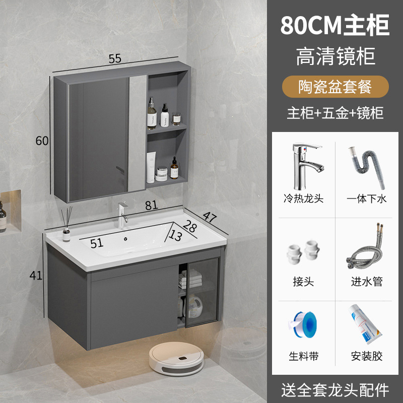 Baño espacio gabinete de baño de aluminio combinación cerámica integral lavabo lavabo lavabo lavabo Guangdong lavabo