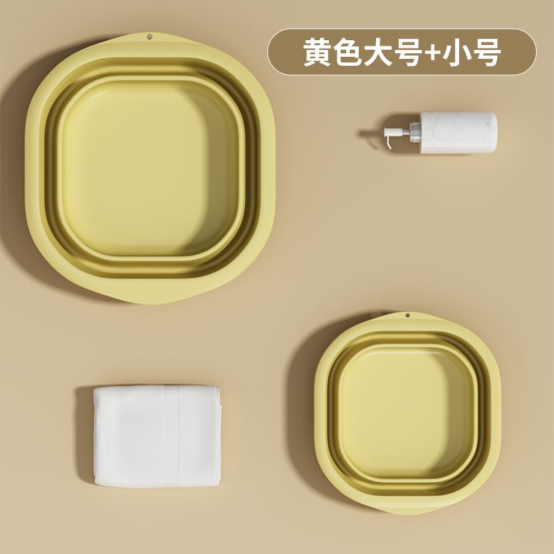 [Pack of Two] Cream Yellow (Large + Small)
