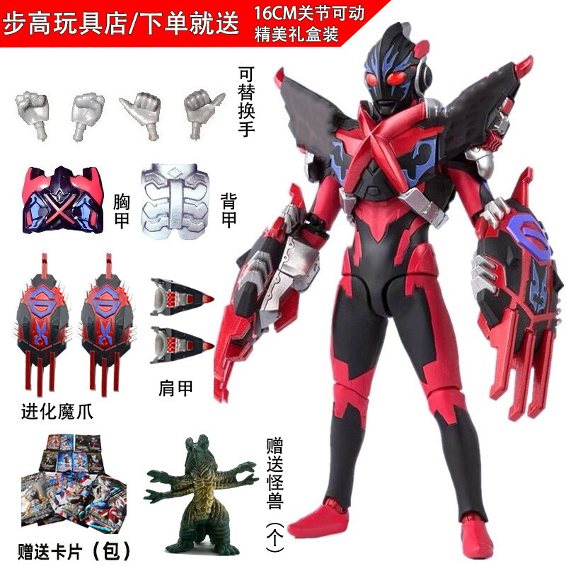 タルタロス セロブレイザー おもちゃ ゼータボーイズ 関節可動フィギュア 小さなゴールデンフィギュア SHF|undefined