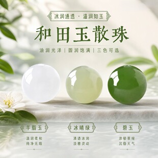 ��Ȼ���N��������ˮɢ������֬������朱����ִ���ʯ����diy����