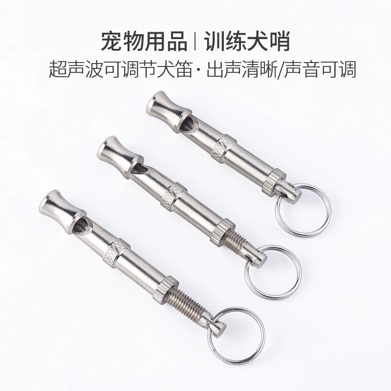 Товары для домашних животных оптом собака флейта Собака Свисток ультразвуковой тренер собака флейта