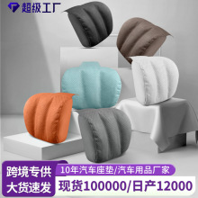 记忆棉汽车头枕护颈枕适用迈巴赫奥迪奔驰车内主驾车载座头枕垫