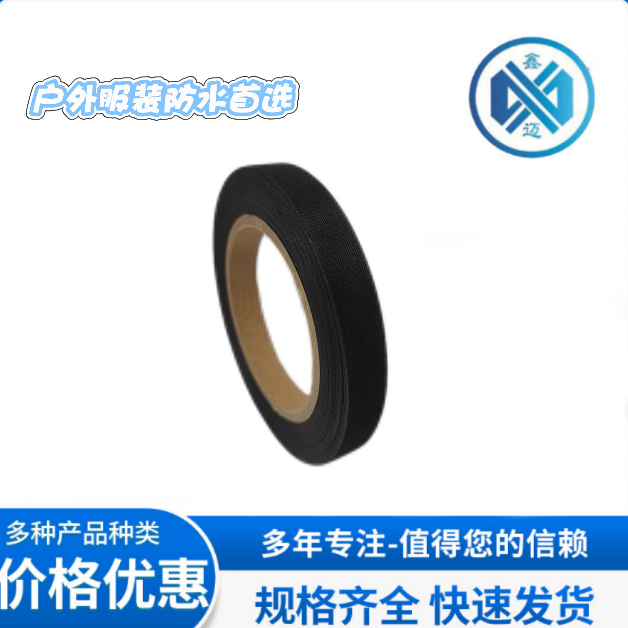 微信图片_20250726163437