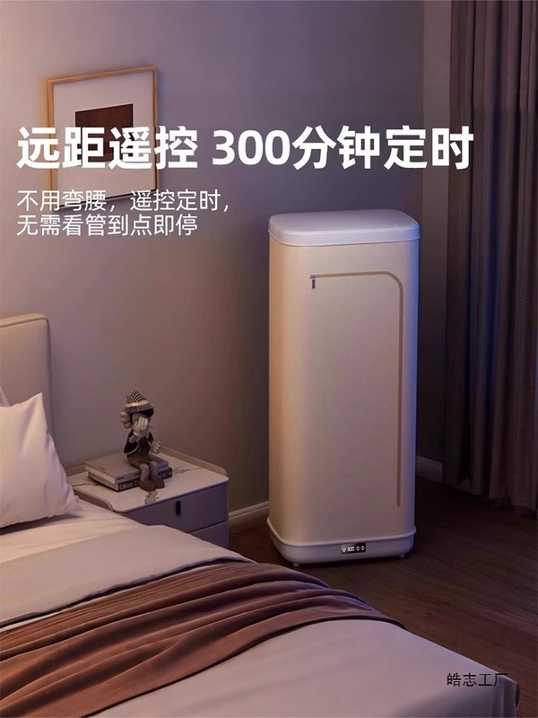 烘干机家用烘衣服2025新款可折叠便携式旅行烘衣机小型宿舍干衣机|undefined