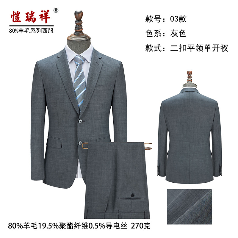 03 80 머리 회색 세트