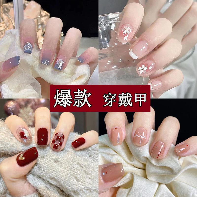 Nail Patch Removable Fake Nail Patch Internet Celebrity Students Wear Armor Mid-length Finished Nail Patch Nail Patch Removable Fake Nail Patch Internet Celebrity Students Wear Armor Mid-length Finished Nail Patch