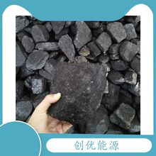 山西煤厂家批发煤块煤面好烧热值高