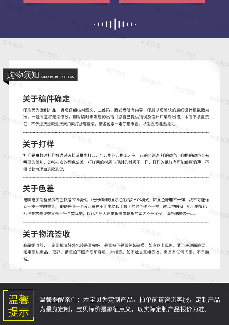 冻干粉包装盒护肤品纸盒