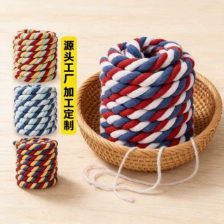 加工定制三色彩色粗棉绳20mm三股棉线绳diy手工材料装饰服装辅料