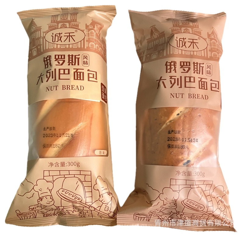 ロシア風大列巴袋入り全麦クルミ仁ブドウ仁ナッツ大パン朝食間食菓子|undefined