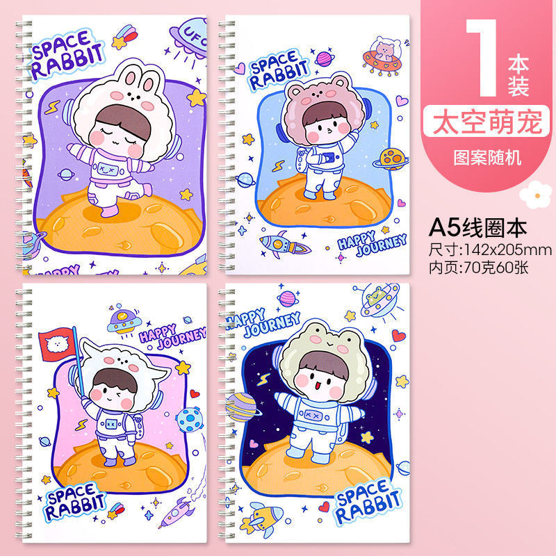 El cuaderno engrosado y lindo cuaderno A5 nota simple corazón de niña tarea de estudiante de secundaria