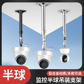 监控器支架;其他周边配件;电视机支架