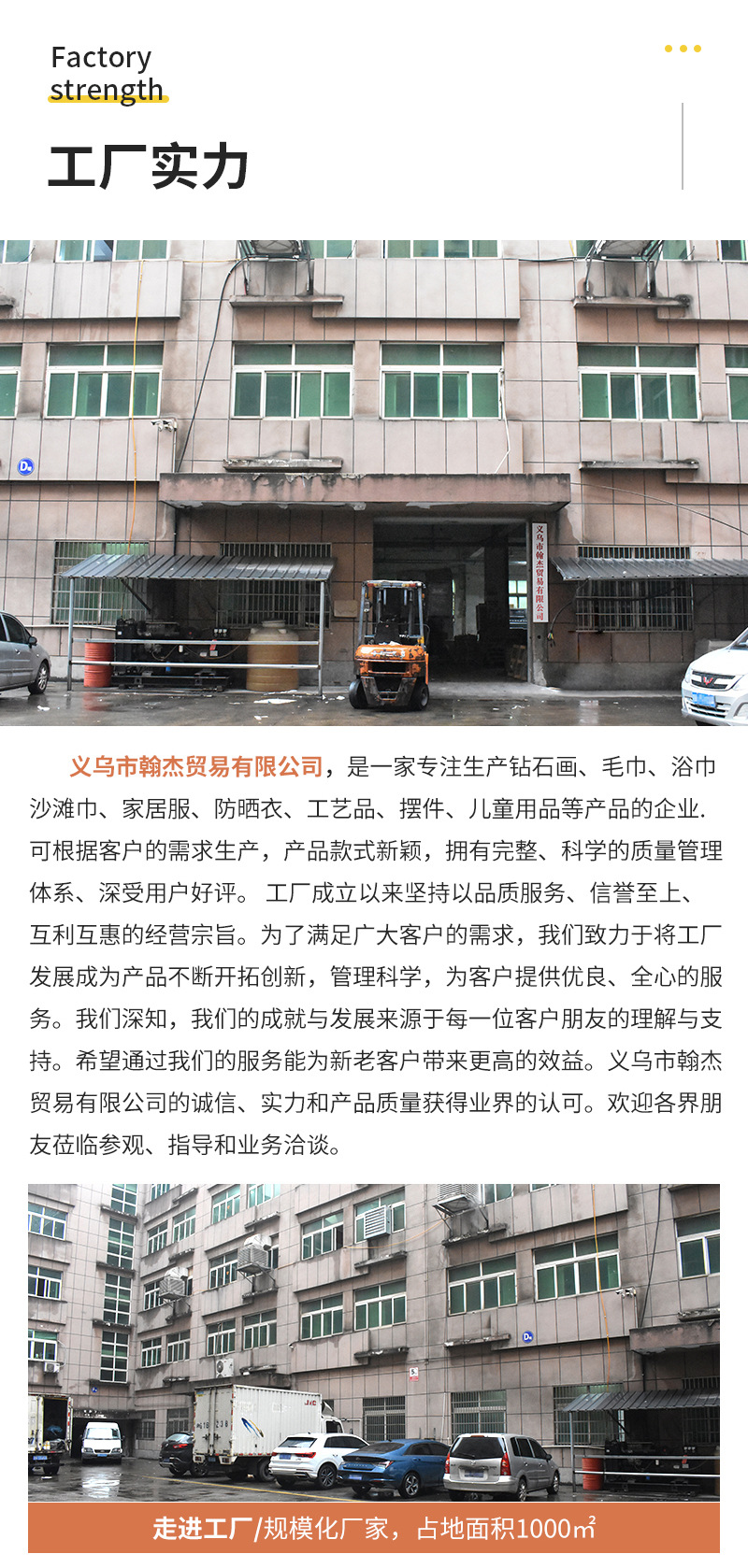 儿童节礼物  六一儿童节 儿童玩具 益智玩具 钻石画