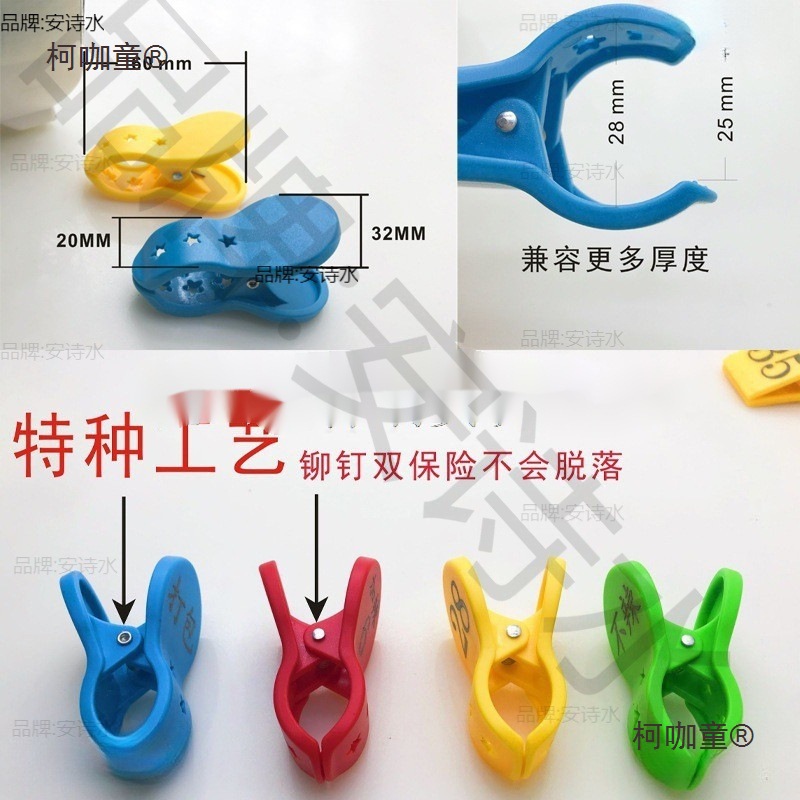 数字号码牌麻辣烫钥匙手牌餐厅叫号牌饭店寄存洗浴搓澡鞋夹麦太保