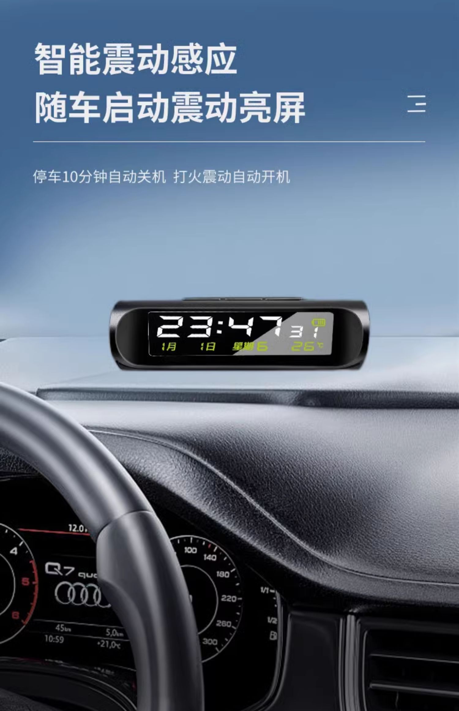 Suitable for Car Electronic Clocks, Car Clocks, Thermometers, Digital Displays, Night Light, Multi-Function Solar Car Clocks
