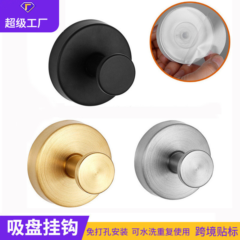 Cross-Border Bathroom Door Hook for Hanging Clothes and Hats, Adhesive Hook, Stainless Steel Traceless Hook, Strong Removable Suction Cup Single Hook Cross-Border Bathroom Door Hook for Hanging Clothes and Hats, Adhesive Hook, Stainless Steel Traceless Hook, Strong Removable Suction Cup Single Hook