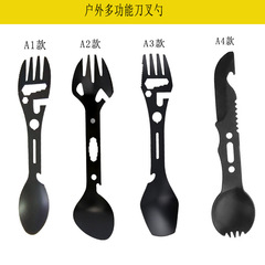 现货跨境户外不锈钢多功能刀叉勺工具组合鱼叉开瓶器野营求生装备