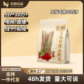 代用/养生茶;再加工茶;速溶咖啡