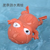 Baby hygiene product for bath, children's wind-up toy play in water for baby, wholesale