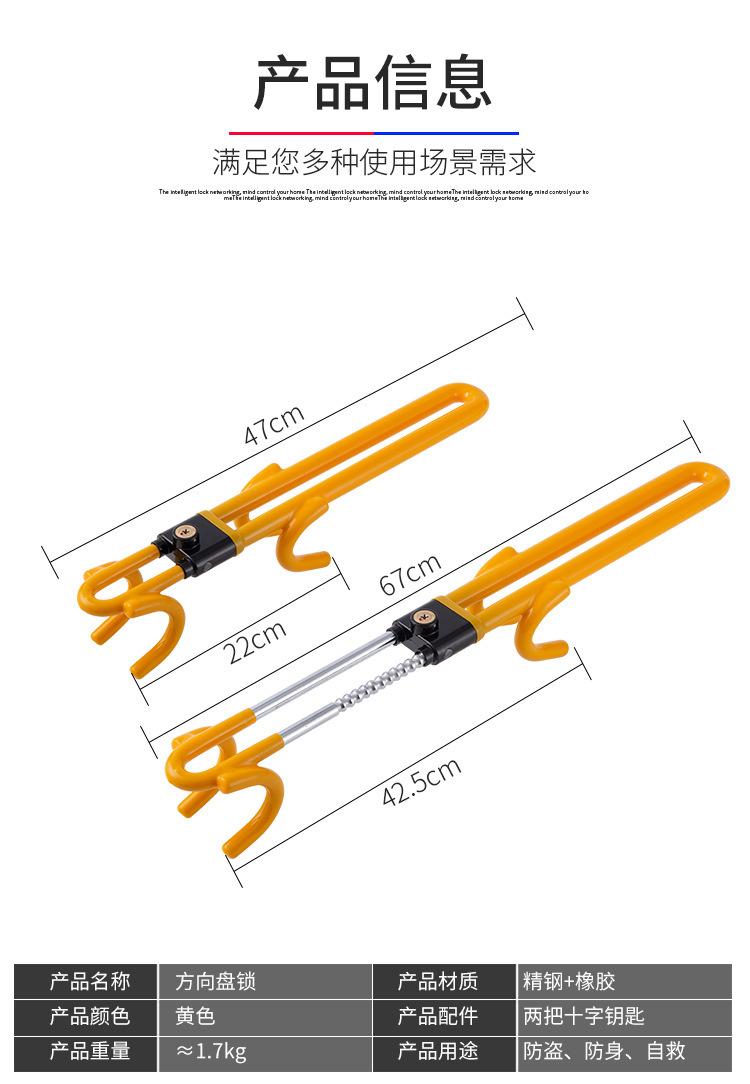 New Car Steering Wheel Lock Double Hook U-Shaped Anti-Theft Lock Car Accessories Adjustable Telescopic Multifunctional Car Lock
