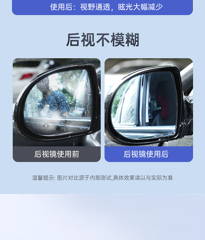 Oil film net bright to remove coating car windshield mouse to remove oil film rainproof cleaning plating crystal water stain polishing