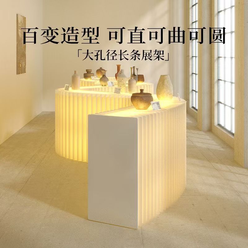 Organ Paper Luminous Booth Display Table Long Display Rack Commercial Cosmetics Bag Multi-Functional Island Display Cabinet