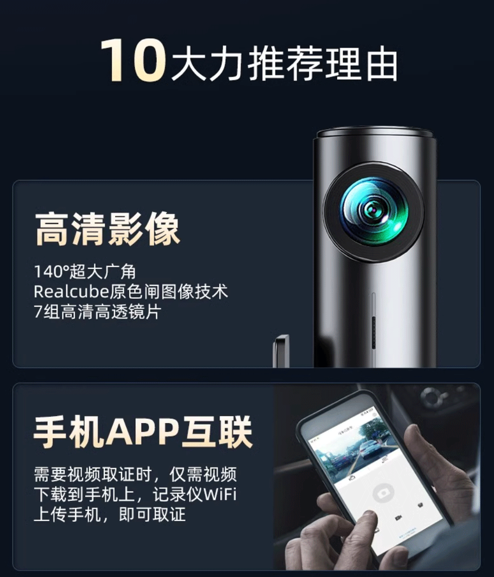 Popular Foreign Trade Item: Wifi Metal Lipstick-Shaped Hidden Dash Cam, High-Definition 1080P Car Dash Cam, in Stock