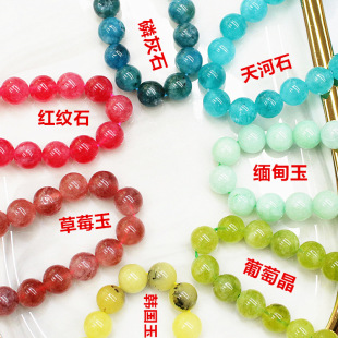 ��ɫ�ϼ� ��ݮ���ʱ̭t�Ϭ��ɢ�郞����Ȼʯ��������diy�Ʒ���