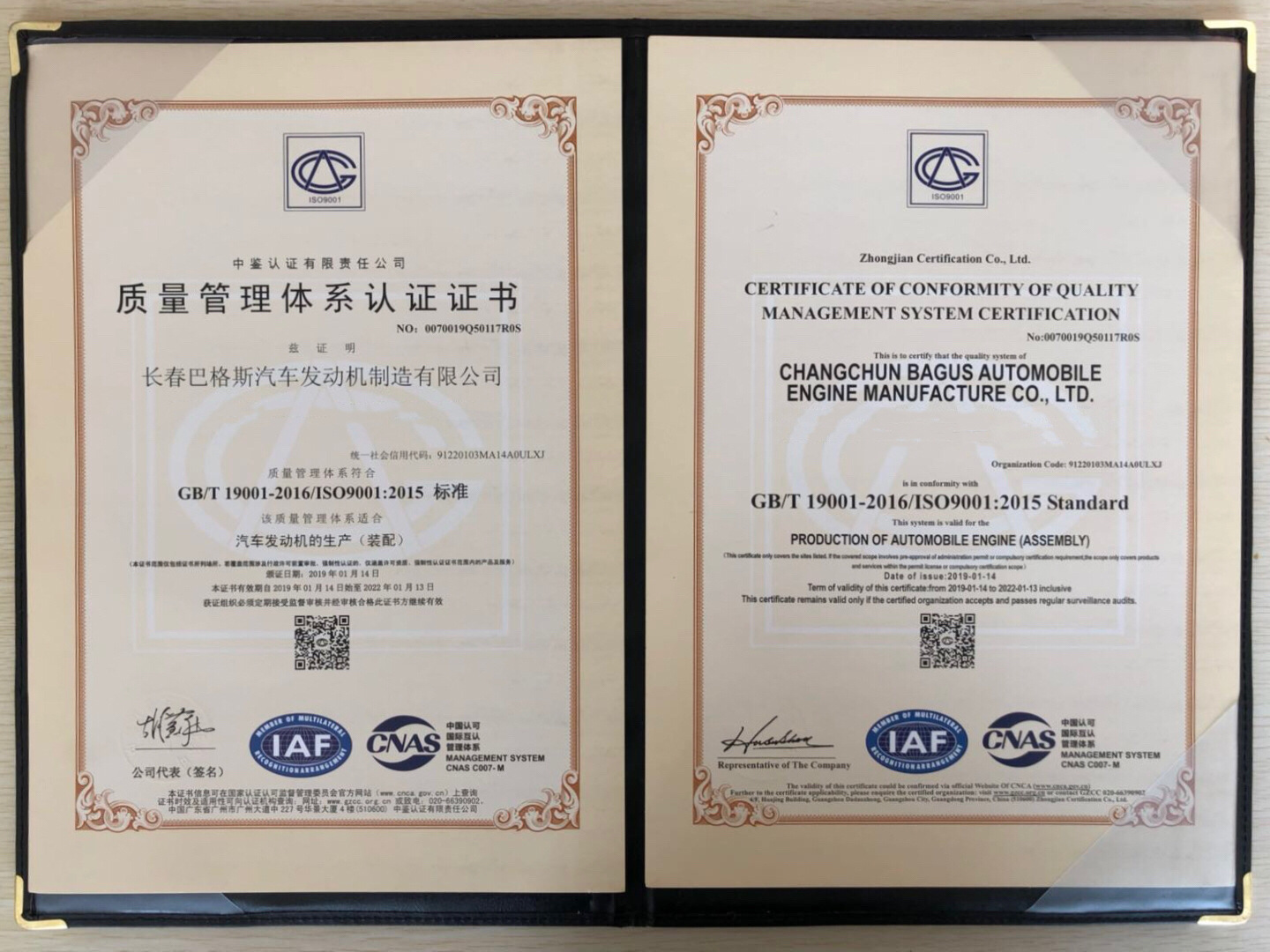 Ea888 Magotan 1.8t Cgm Engine High Quality Factory Wholesale Sources